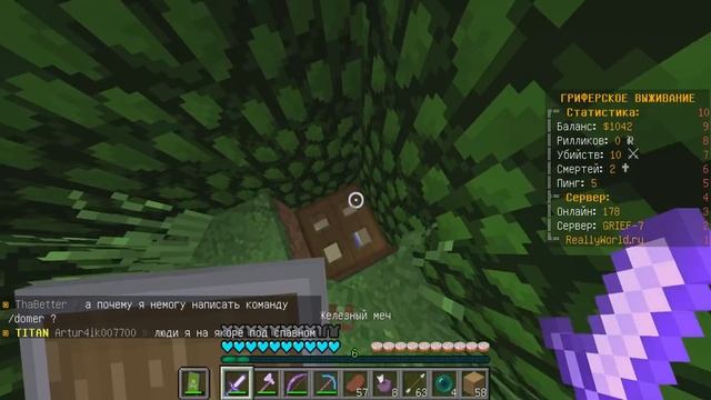 ЭТО САМАЯ ЛУЧШАЯ ЛОВУШКА В МАЙНКРАФТ! смотреть онлайн