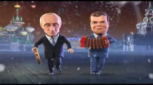 Частушки Путина и Медведева