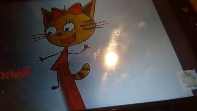 Три Ката нарисовать карамельку смотреть онлайн