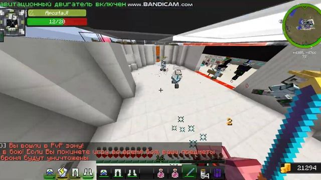 java 2019 08 25 20 11 48 142 смотреть онлайн