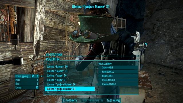 Шляпы стимпанка смотреть онлайн