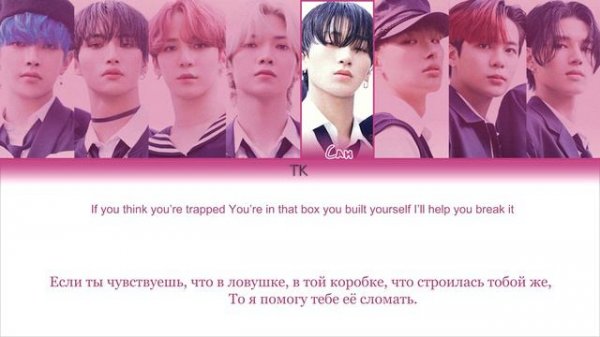 ATEEZ – One Day At A Time [ПЕРЕВОД НА РУССКИЙ/Color Coded Lyrics]