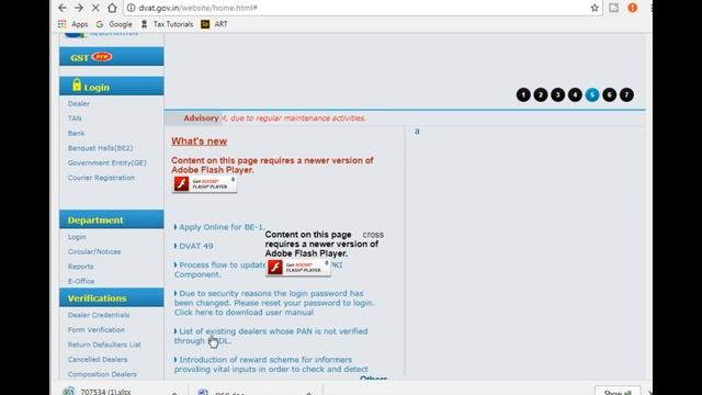 IF YOUR GST REGISTRATION IS PENDING , NO RECORD, IN PROCESS SO THIS MAY BE A REASON BY GSTGUIDE смотреть онлайн