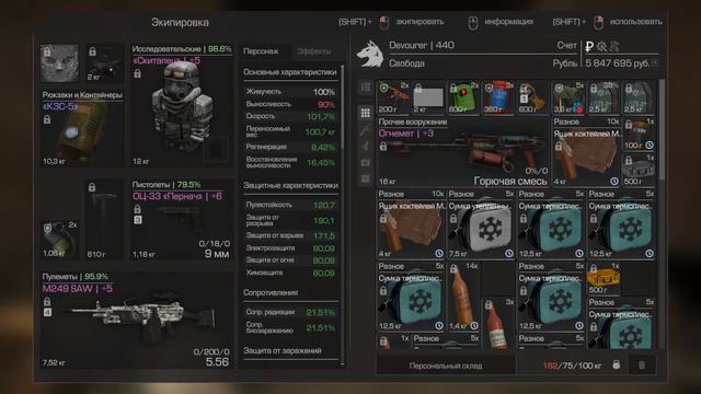 STALCRAFT. Буран 2023☢️.Twitch Drops №2 смотреть онлайн