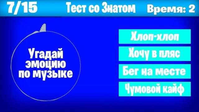 НАСКОЛЬКО ХОРОШО ТЫ ЗНАЕШЬ ЭМОЦИИ ИЗ ФОРТНАЙТА? ТЕСТ ФОРТНАЙТ смотреть онлайн
