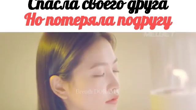 ?Изменив прошлое спасла друга но потеряла подругу?//ДОДОРА: День рождения в печали смотреть онлайн