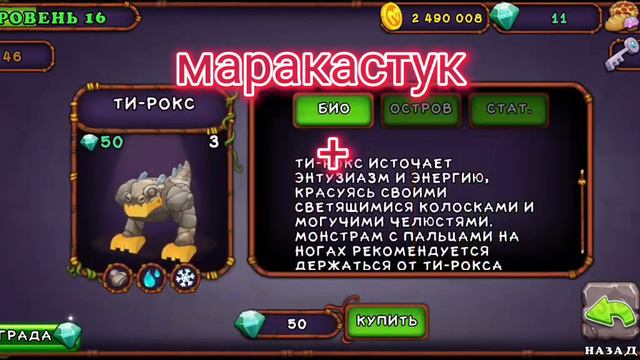 как вывести гу-джуба смотреть онлайн