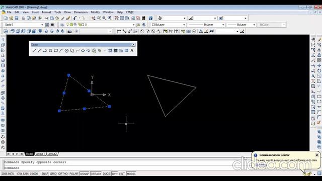 Kompyuterda loyihalash fanidan Autocad 1-2- darslar смотреть онлайн