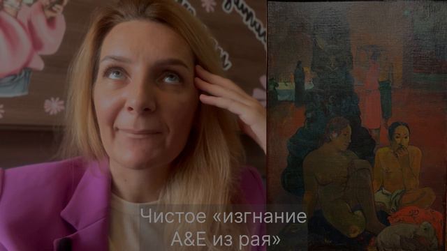 НЕБЕСНАЯ / ЦИФРОВАЯ ПСИХОЛОГИЯ