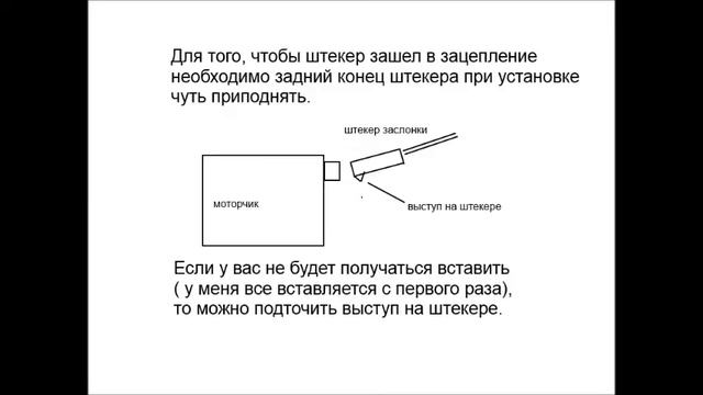 Инструкция по установке стабилизатора тока для заслонки для OPEL ASTRA H смотреть онлайн