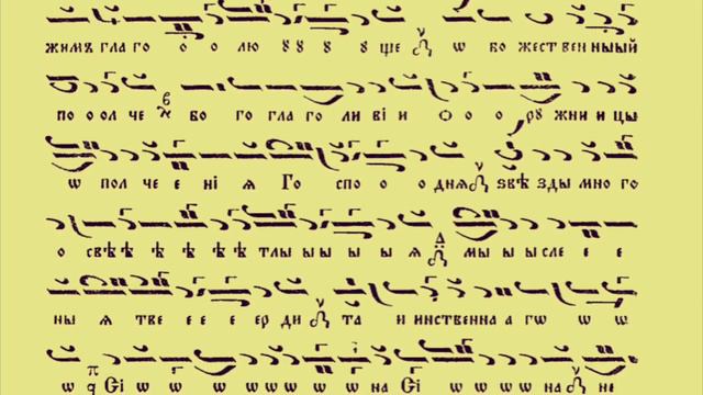 Святых отцев лик (Τῶν ἁγίων Πατέρων ὁ χορός) - глас 8 / Храм Рождество Христово смотреть онлайн