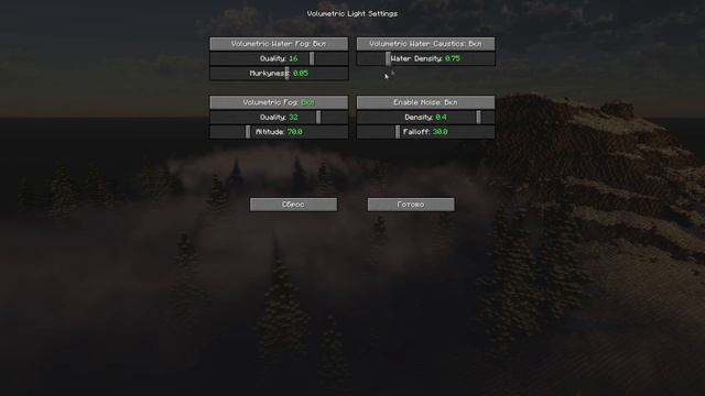 САМЫЙ КРАСИВЫЙ ШЕЙДЕР В МАЙНКРАФТЕ [настройка] | continuum 2.1 alpha build смотреть онлайн