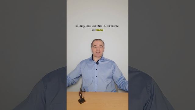 Сколько можно терпеть