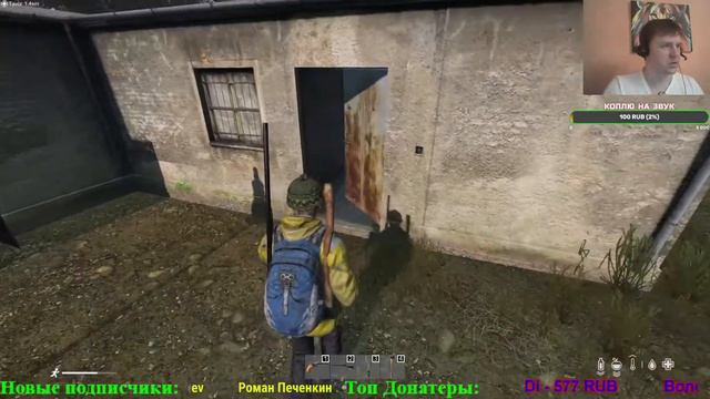 СЕРВЕР PODPIVAS / С НУЛЯ НА PODPIVAS / НОВИЧОК НА PODPIVAS/ВЫЖИТЬ НА ПОДПИВАСЕ / DAYZ PODPIVAS СТРИ