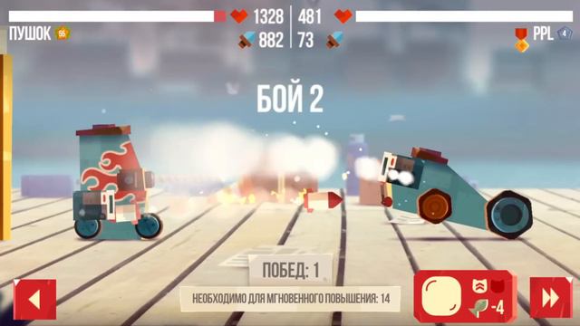 C.A.T.S. | #55 | Бешенный валун в железной лиге смотреть онлайн