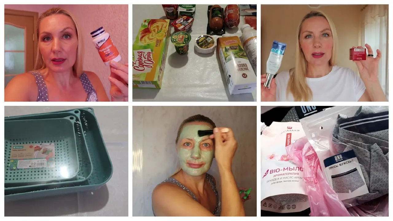 ПРИЯТНАЯ СУЕТА. МУЖ- ВОРЧУН.ПОКУПКИ Магнит Косметик.УХОД за Волосами.ОТЗЫВ маска Estel.Крем для ГЛАЗ смотреть онлайн