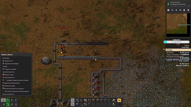 Factorio ► Начало / #1 / Опасная планета смотреть онлайн