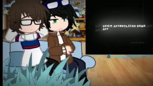 \\Реакция Линча и Джона на ТТ//