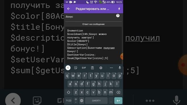 #8.1 | Экономика смотреть онлайн