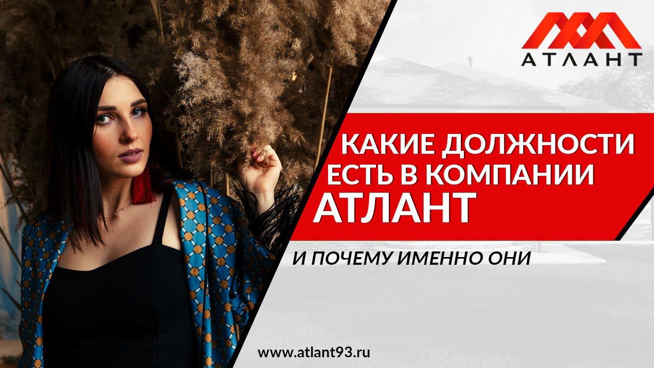 ПРОФЕССИОНАЛЬНАЯ КОМАНДА – ЗАЛОГ УСПЕХА! смотреть онлайн