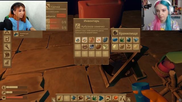 МЫ ДОБЫЛИ ОГОНЬ! ► РАФТ ► RAFT ft. Лесли смотреть онлайн