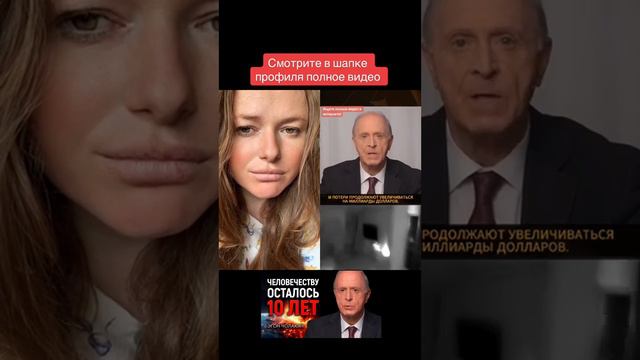 Узнай подробности что можно сделать посмотрев видео целиком. смотреть онлайн
