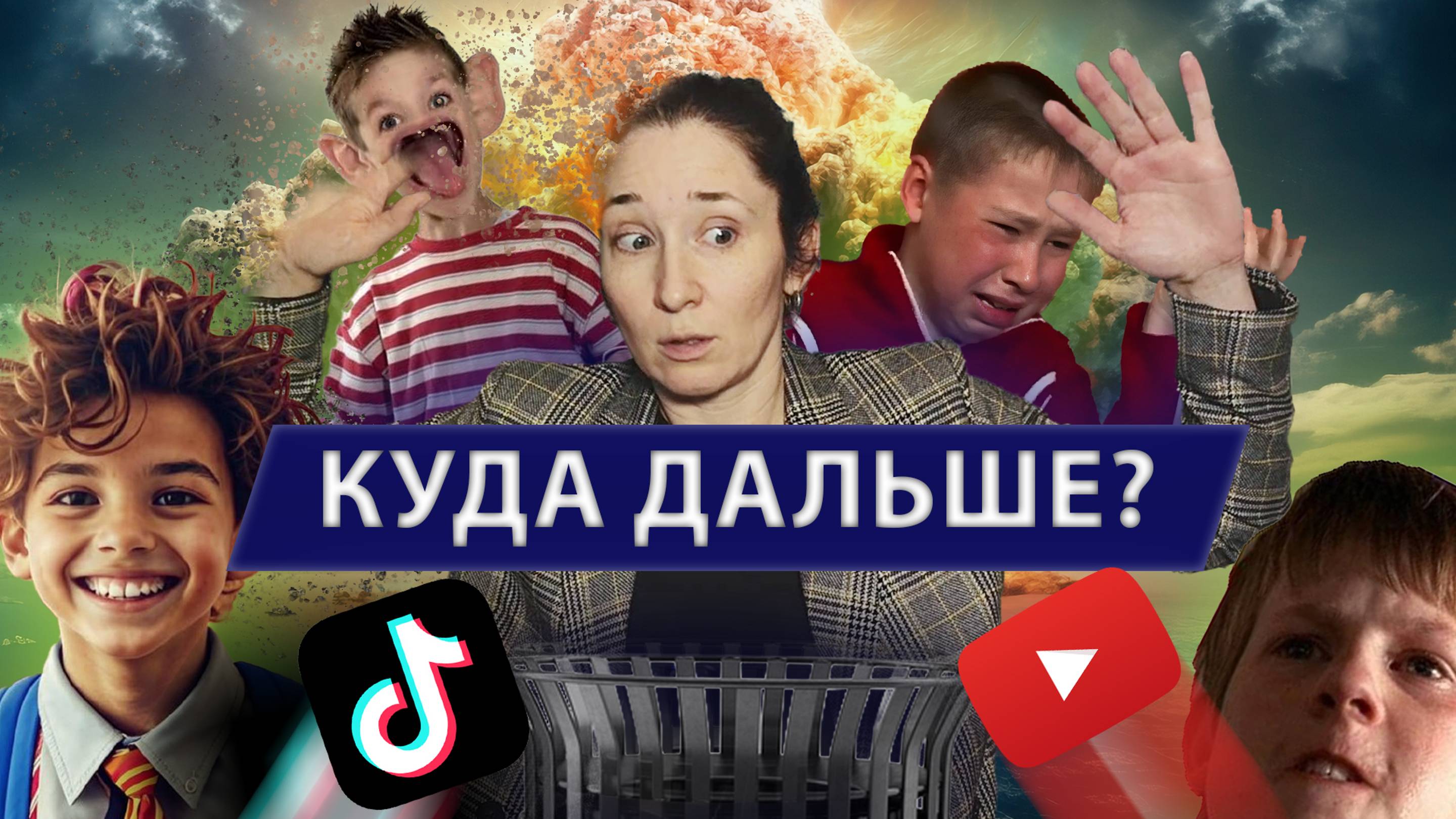 Как вы испортили ребёнка | Что делать, чтобы жизнь с детьми была счастливой!