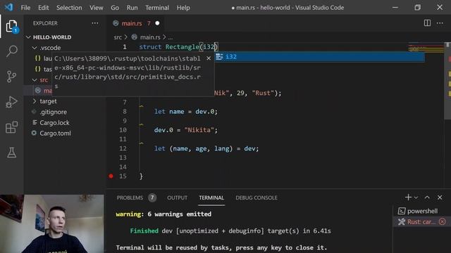 Tuples | кортежи. Структуры-tuples. Язык Rust смотреть онлайн