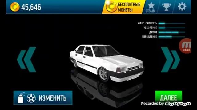 Drift Max!Новая игра на моем канале! смотреть онлайн