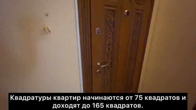 Обзор ЖК Arnau Premium. Престижный комплекс в Астане. Район Ботанического парка. Застройщик: Sat-NS смотреть онлайн