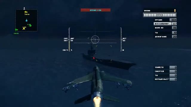 Кооперативный обзор Air Conflict: Vietnam