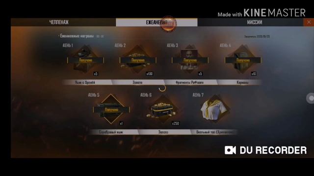 Бесплатные алмазы в Free Fire смотреть онлайн