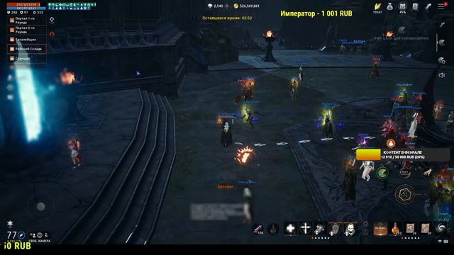 Lineage 2M Стрим - День 9. Осада Гирана на Эрике 3 (запись), Некрополь, ПвП за боссов смотреть онлайн