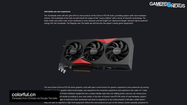 Absolutely Absurd RTX 40 Video Cards: Every 4080 & 4090 Announced So Far смотреть онлайн