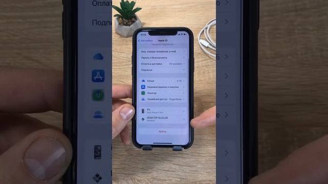 Искусство Саморазвития