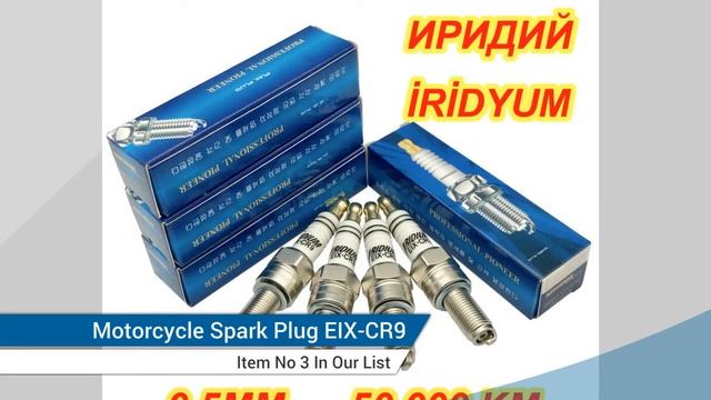 5 Best Spark Plugs