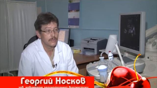 Здоровые и красивые 2013 07 03Выкса ЦРБ смотреть онлайн