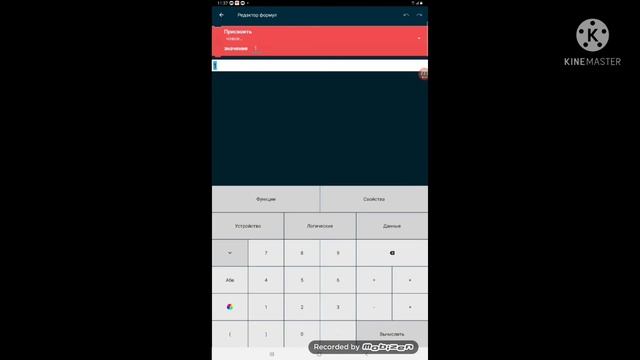 Как сделать кликер за 5 минут?!(В Poket Code)./Кликер быстро. смотреть онлайн