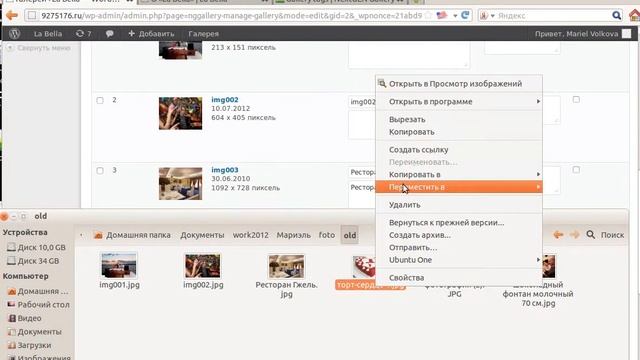 Работа с галереями на сайте смотреть онлайн