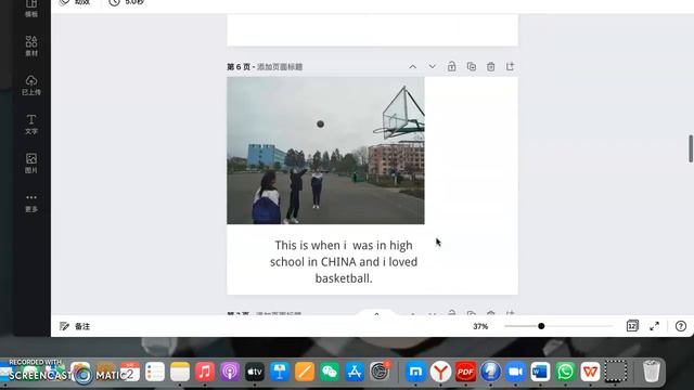 MY PECHA KUCHA смотреть онлайн