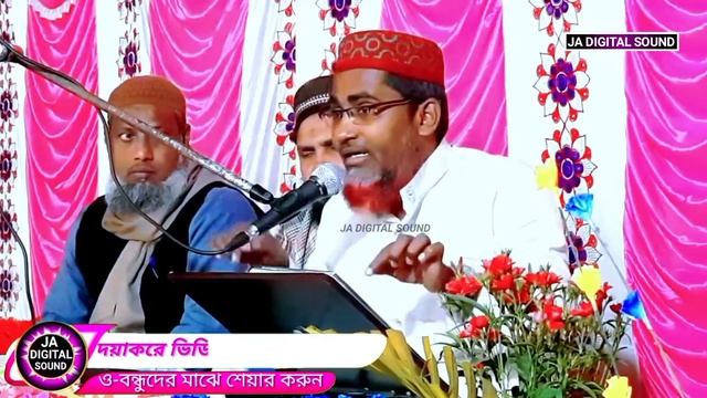 রমজান মাসের গুরুত্বপূর্ণ ওয়াজ new Bangla waz Mufti abdullahil maruf Saheb||আব্দুল্লাহিল মারুফ সাহে смотреть онлайн