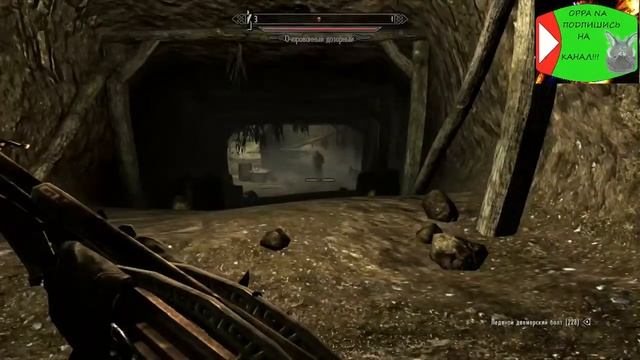 Ведьмак в скайриме - Witcher inthe Skyrim смотреть онлайн