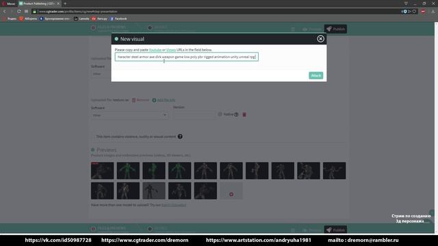 Стрим по созданию 3д персонажа, Настраиваем персонажа для превью и продажи. Персонаж ОРК . смотреть онлайн