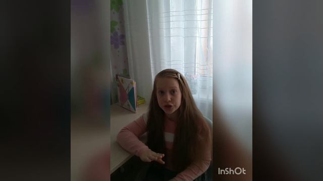 Урок-игра по окружающему миру «Кем быть». Учитель Яна смотреть онлайн