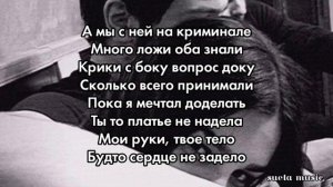 Xhco - эскиз 🥀 бешано муз (премьера 2021) /Эту песню ищют все👌❤