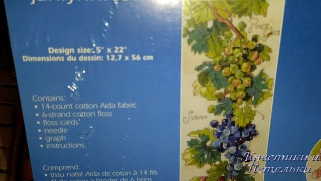 Моя коллекция наборов для вышивки. Часть 14. Разные зарубежные производители смотреть онлайн