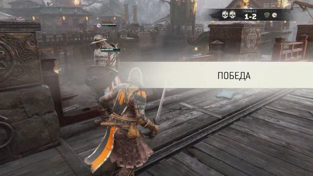For Honor - Дайте две! (18+) смотреть онлайн