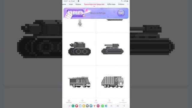 Рисую большой корабль в No.pix смотреть онлайн