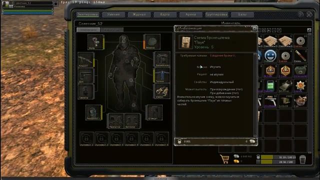 sZoneOnline - Шлем Паук - Толстовка Медведя =) смотреть онлайн