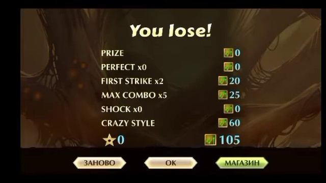 Прохождение Шедоу Файт 2 История Сенсея #ФИНАЛ# смотреть онлайн